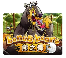 Bonus Bear - BOYBET168