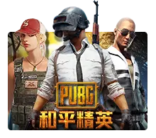 Pubg - BOYBET168