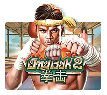 Ong Bak 2 - BOYBET168