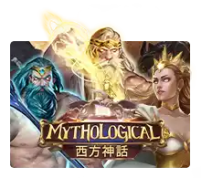 Mythological - BOYBET168