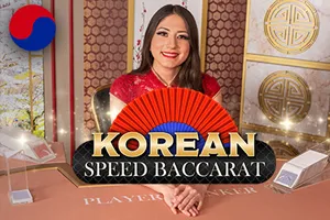 Korean Speed Baccarat 1 - BOYBET168