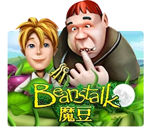 Beanstalk - BOYBET168