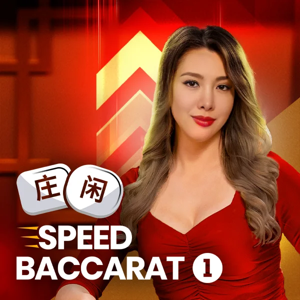 Speed Baccarat 1 - BOYBET168